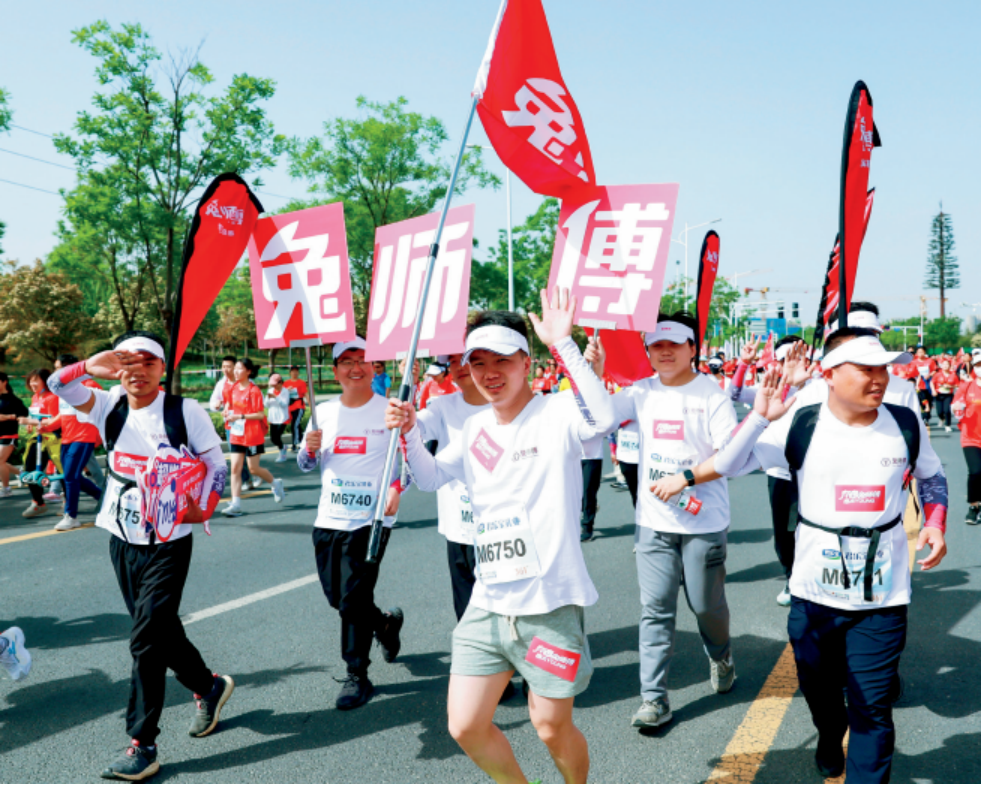 2023第15届郑开马拉松鸣枪开赛兔师傅为官方指定汽车保养品牌(图1)