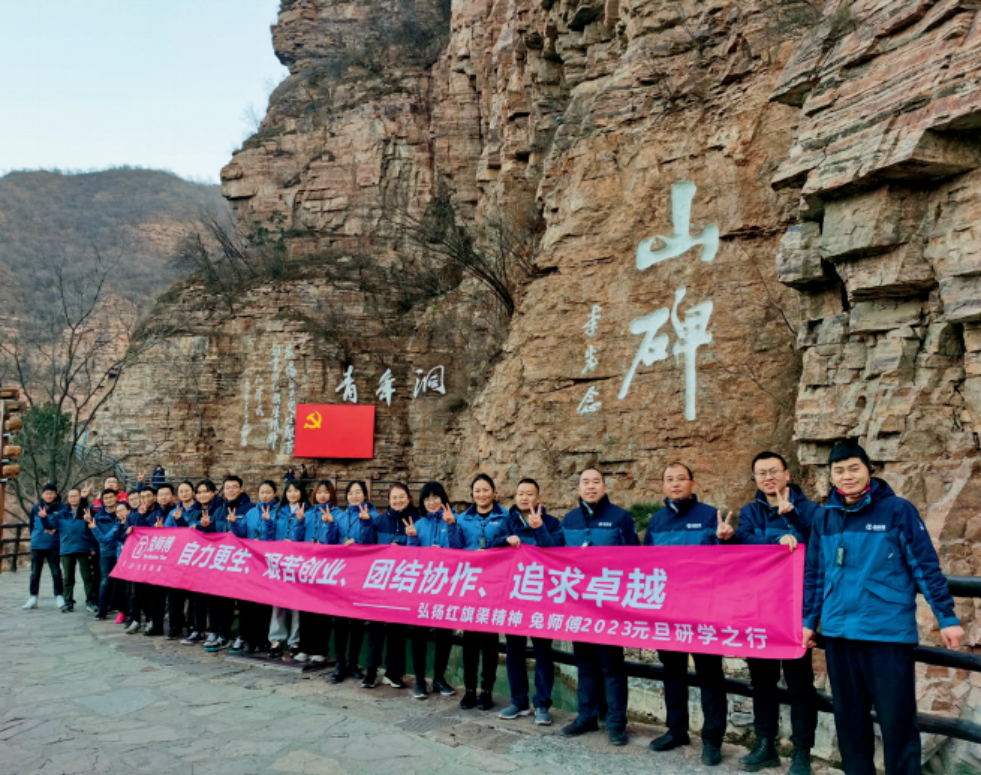 追寻红色足迹弘扬红旗渠精神(图1)