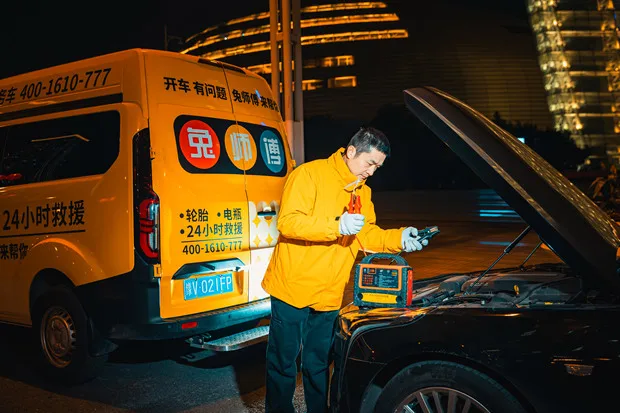 兔师傅全城24小时免费搭电救援奔跑的服务(图2) 兔师傅全城24小时免费搭电救援奔跑的服务(图2)