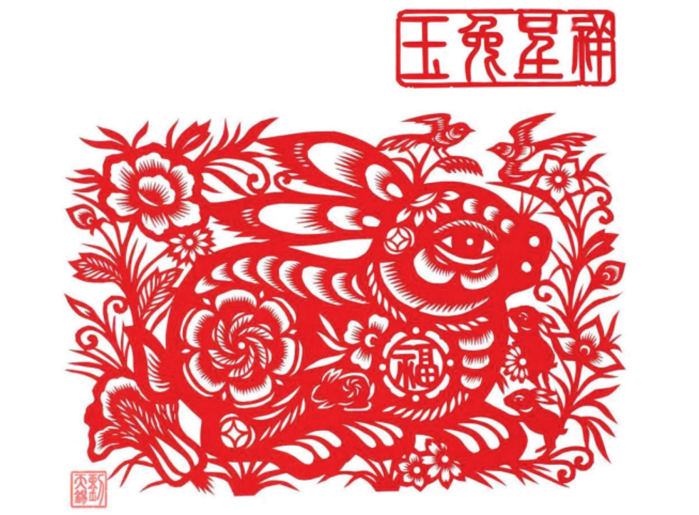 一只从远古神话跑来的“兔”(图2)