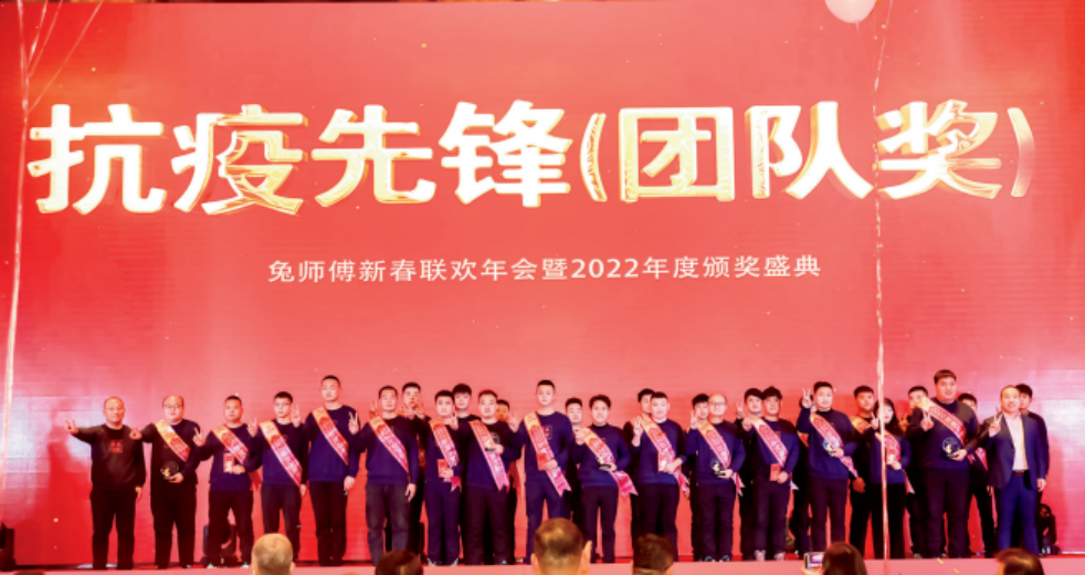 2022年度评先评优颁奖词选登(图7) 2022年度评先评优颁奖词选登(图7)