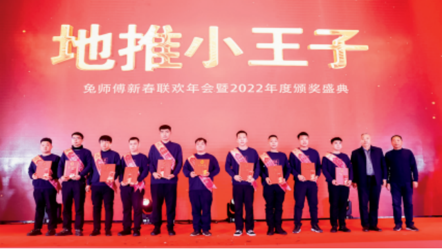 2022年度评先评优颁奖词选登(图6) 2022年度评先评优颁奖词选登(图6)