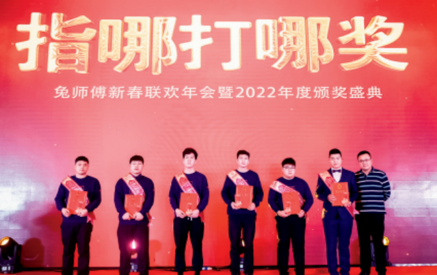 2022年度评先评优颁奖词选登(图5) 2022年度评先评优颁奖词选登(图5)