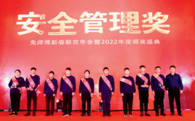 2022年度评先评优颁奖词选登(图9) 2022年度评先评优颁奖词选登(图9)