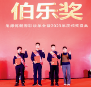 2022年度评先评优颁奖词选登(图3) 2022年度评先评优颁奖词选登(图3)