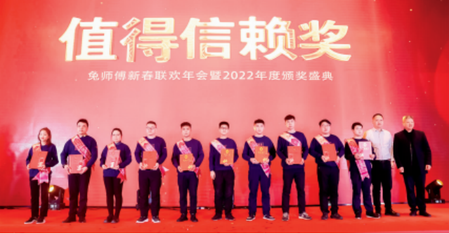 2022年度评先评优颁奖词选登(图4) 2022年度评先评优颁奖词选登(图4)