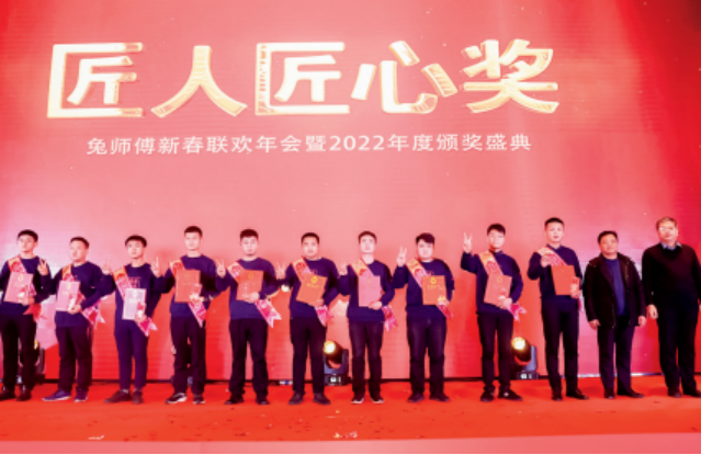 2022年度评先评优颁奖词选登(图1) 2022年度评先评优颁奖词选登(图1)