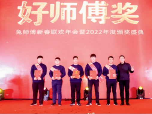 2022年度评先评优颁奖词选登(图2) 2022年度评先评优颁奖词选登(图2)