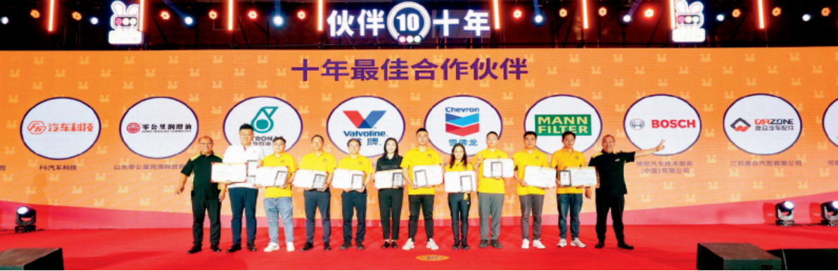 十年相伴乘势启航：2025兔师傅十周年荣誉表彰颁奖词选登(图3)