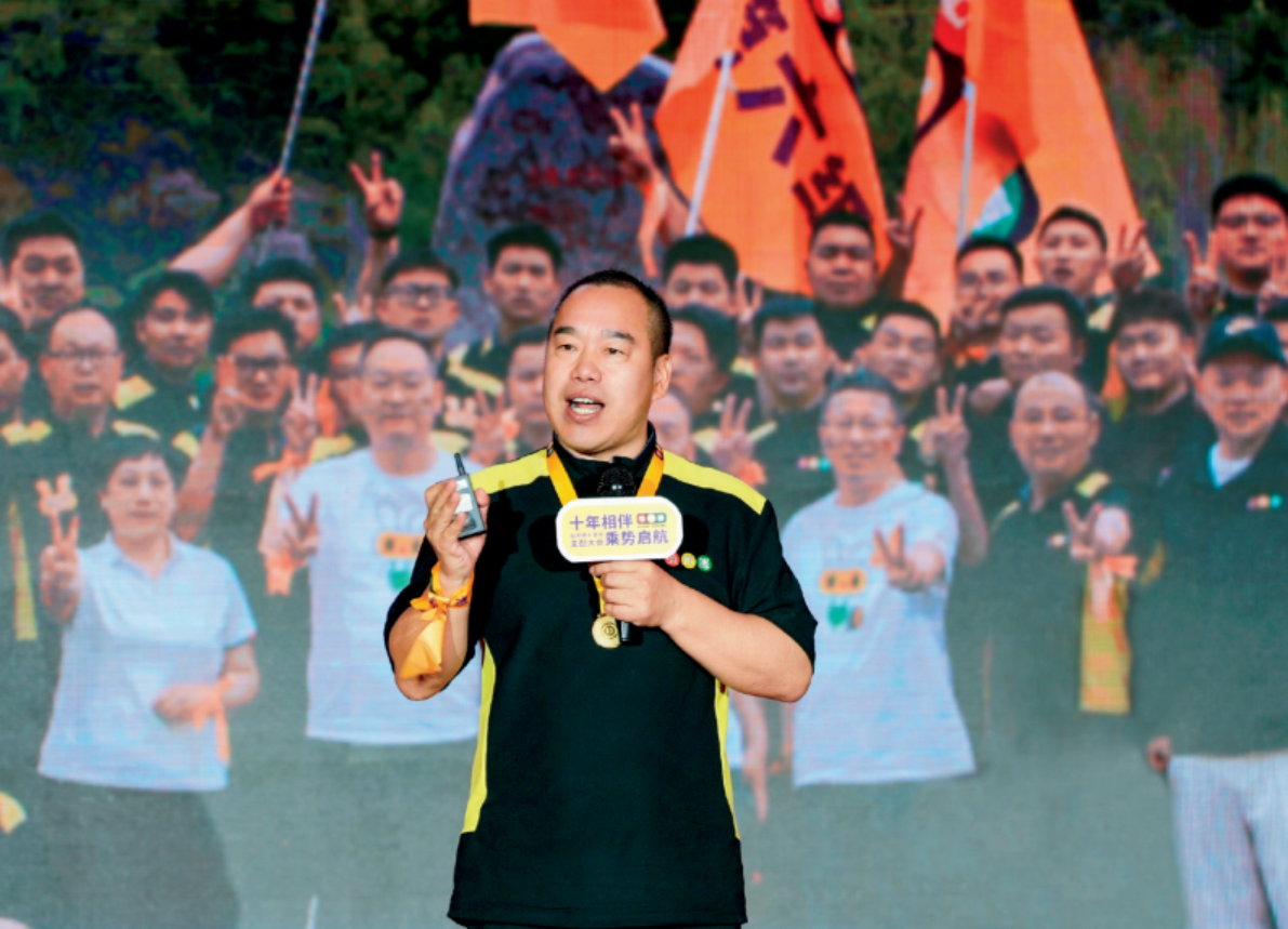 兔师傅“十年千店”战略靠什么实现？(图1)