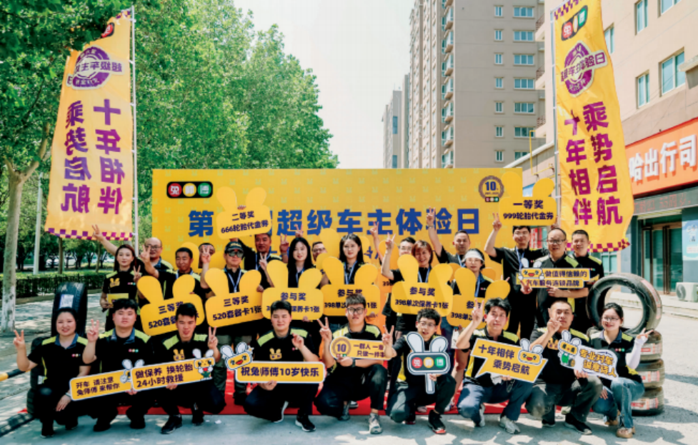 兴致高涨,满载而归:2025年兔师傅第六届超级车体验日完美收官(图2) 兴致高涨,满载而归:2025年兔师傅第六届超级车体验日完美收官(图2)