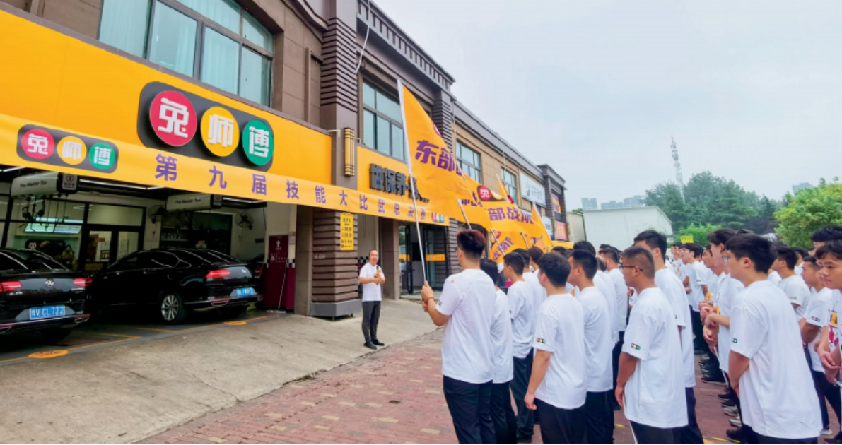 一群匠人一颗匠心 兔师傅第九届技能大比武终极挑战现精彩(图1)