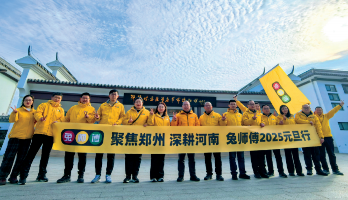 新县游学，红色精神赋能未来(图1)