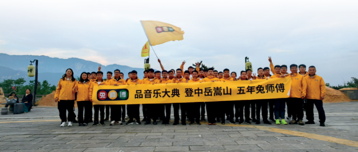 菘高维岳骏极于天—“五年兔师傅人”夜爬峻极峰旅记(图1)