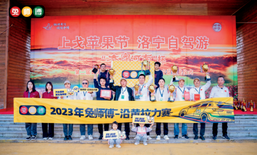 黄河“新能源”沿黄拉力赛精彩纷呈(图1)