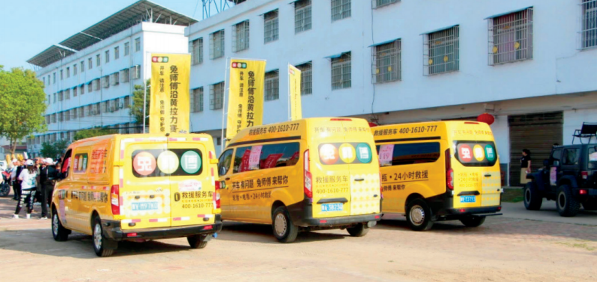 黄河“新能源”沿黄拉力赛精彩纷呈(图3)