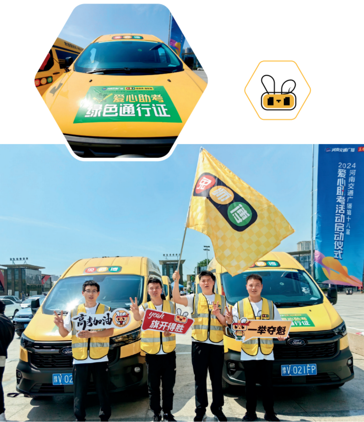 少年执笔逐梦我们以爱护航(图3)