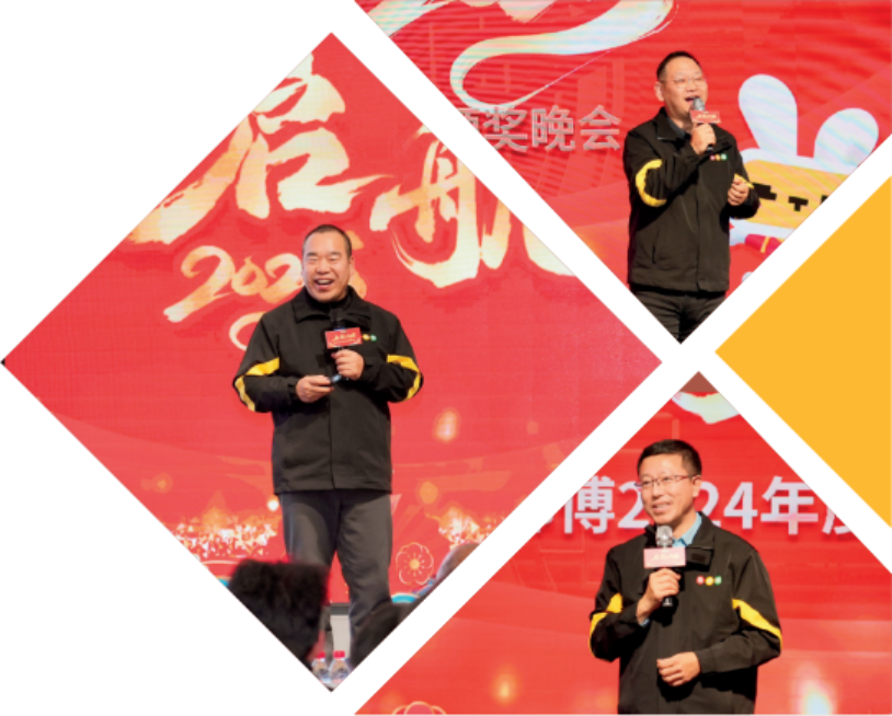 启航2025：兔师傅新春年会暨年度颁奖盛典隆重举行(图1)