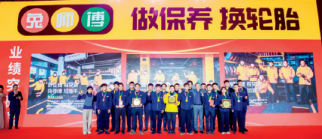 蜕变2024:2023年度评优评先现金颁奖词选登(图3) 蜕变2024:2023年度评优评先现金颁奖词选登(图3)