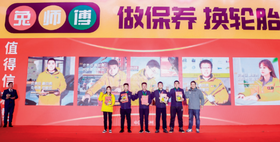 蜕变2024:2023年度评优评先现金颁奖词选登(图10) 蜕变2024:2023年度评优评先现金颁奖词选登(图10)