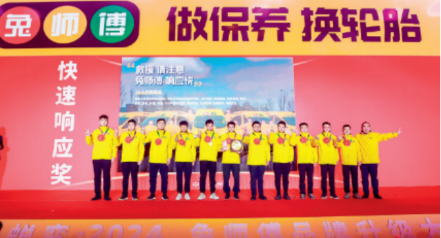 蜕变2024:2023年度评优评先现金颁奖词选登(图5) 蜕变2024:2023年度评优评先现金颁奖词选登(图5)