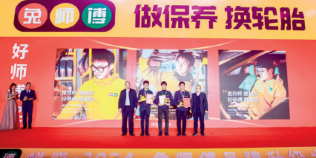 蜕变2024:2023年度评优评先现金颁奖词选登(图7) 蜕变2024:2023年度评优评先现金颁奖词选登(图7)