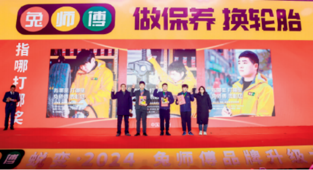 蜕变2024:2023年度评优评先现金颁奖词选登(图8) 蜕变2024:2023年度评优评先现金颁奖词选登(图8)