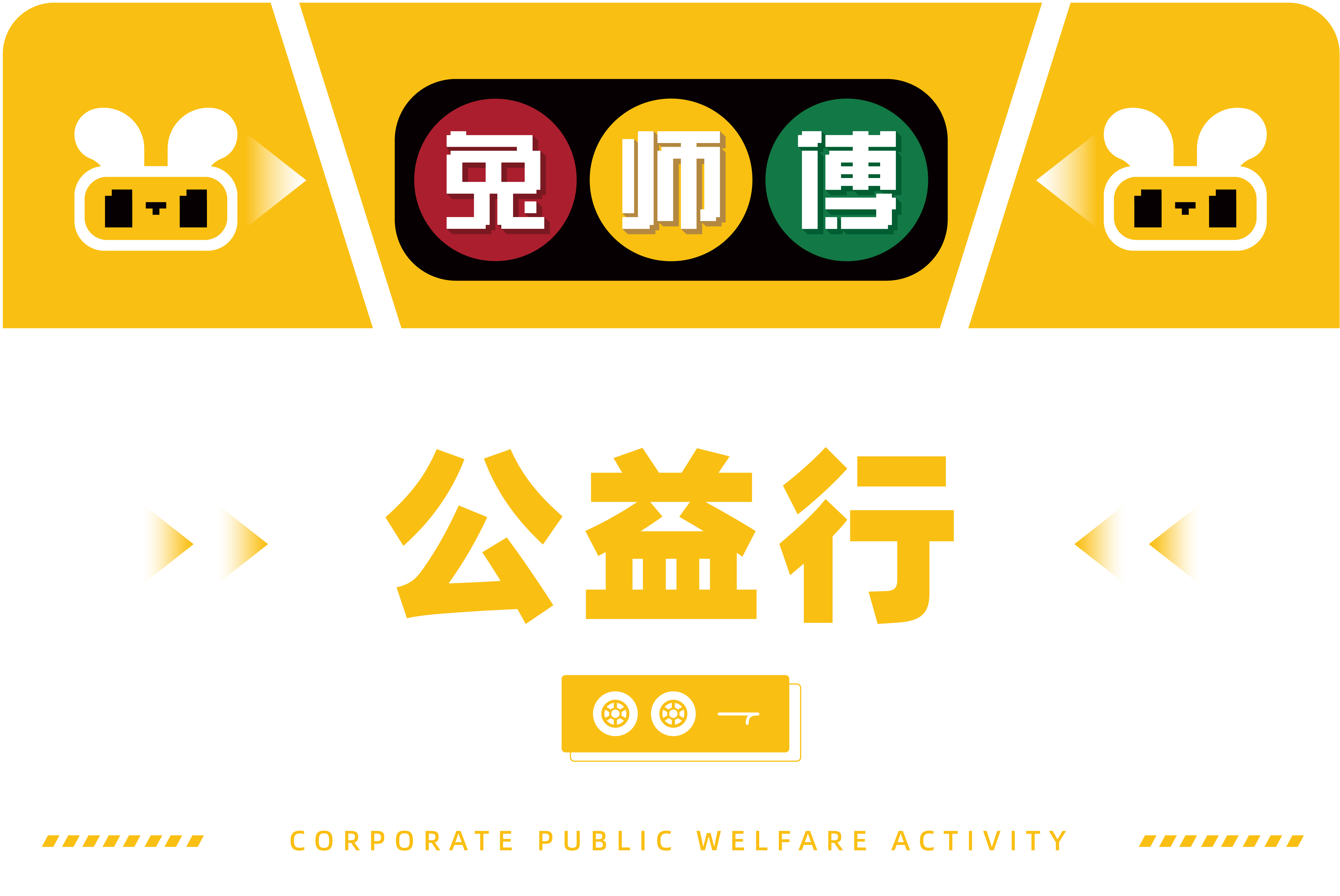 少年执笔逐梦我们以爱护航