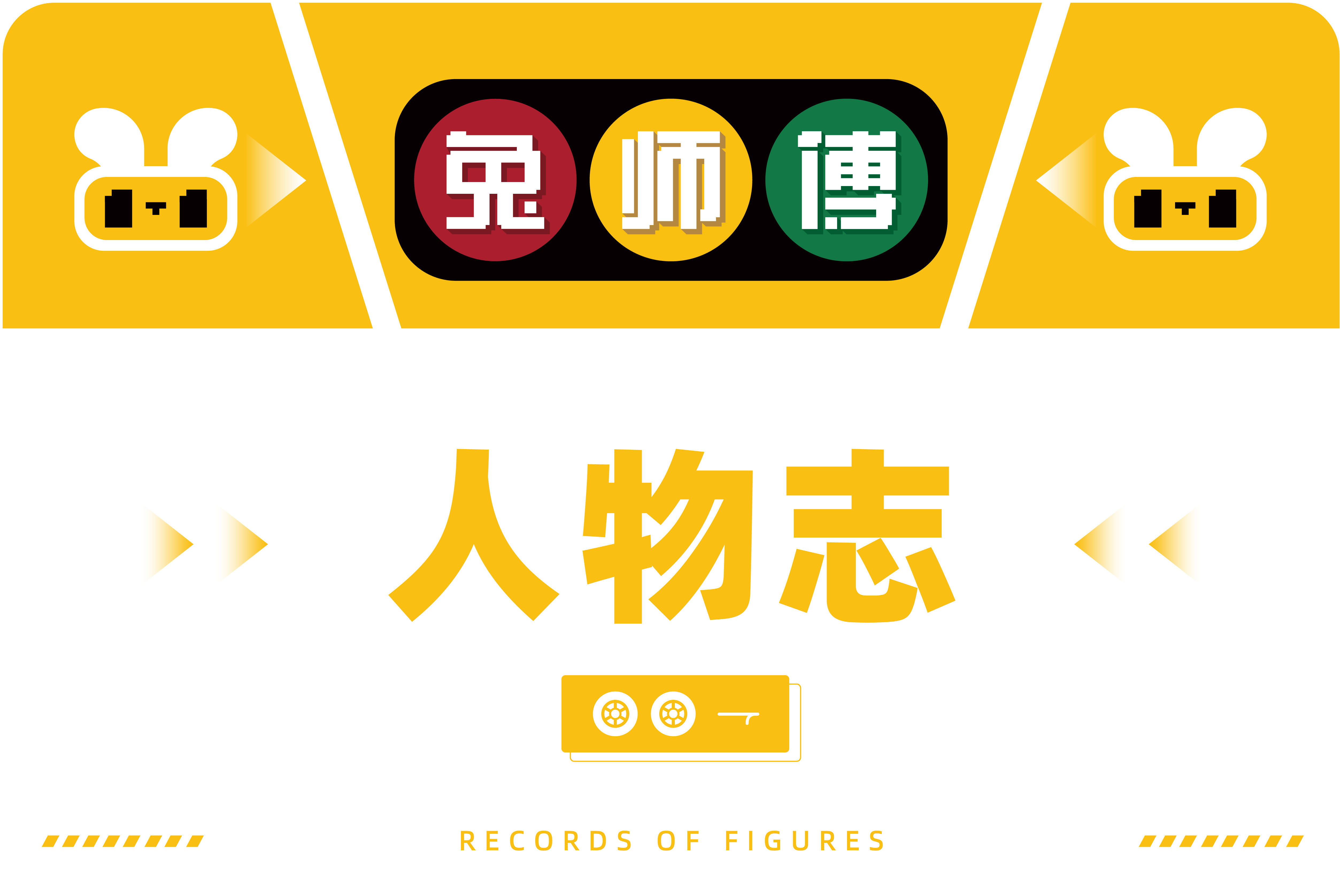 小事成就大事，细节决定成败—程方圆