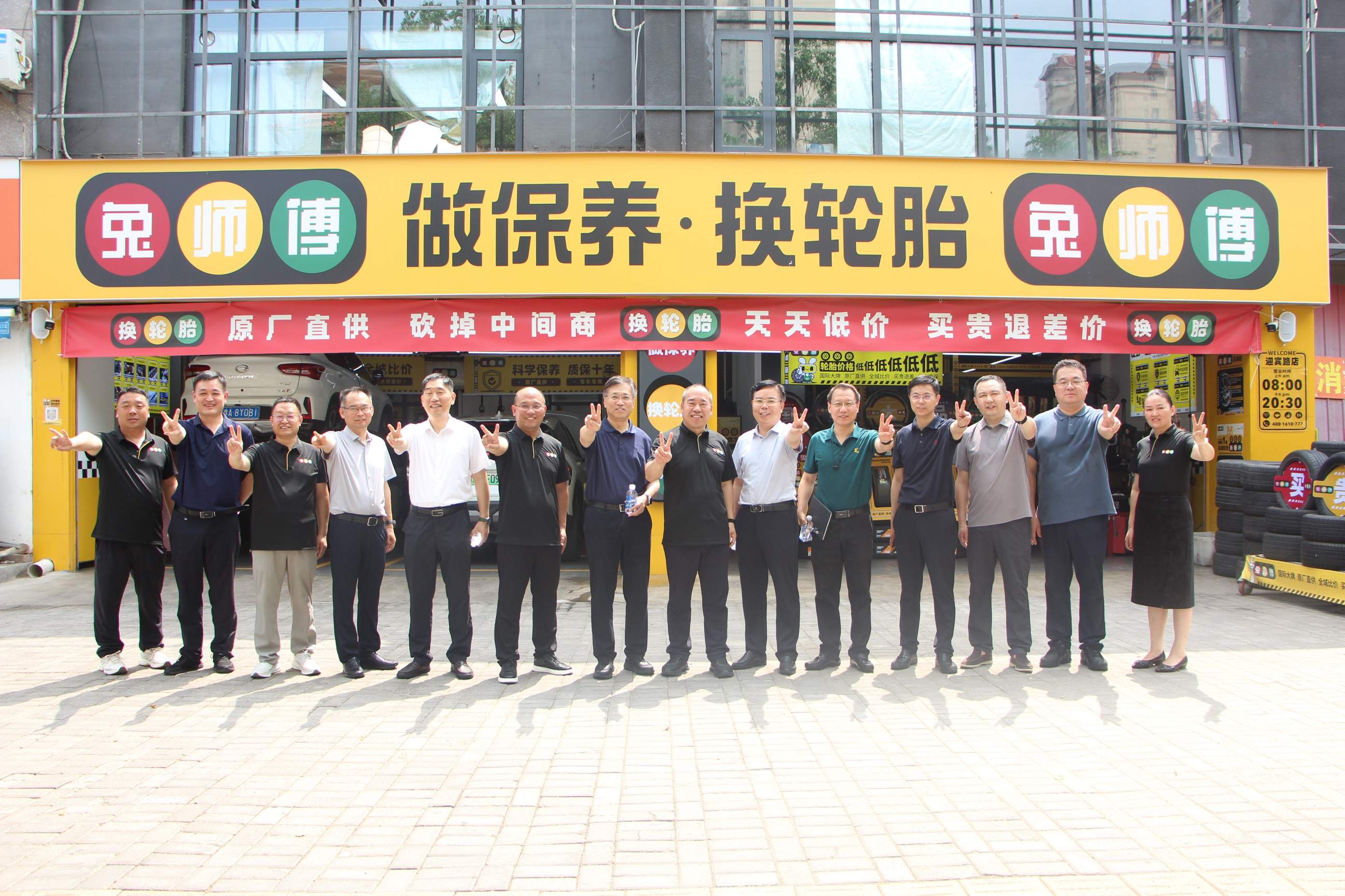 中国石化销售股份有限公司副总经理刘志华一行到访兔师傅(图1) 中国石化易捷销售有限公司董事长刘志华一行到访兔师傅(图1)