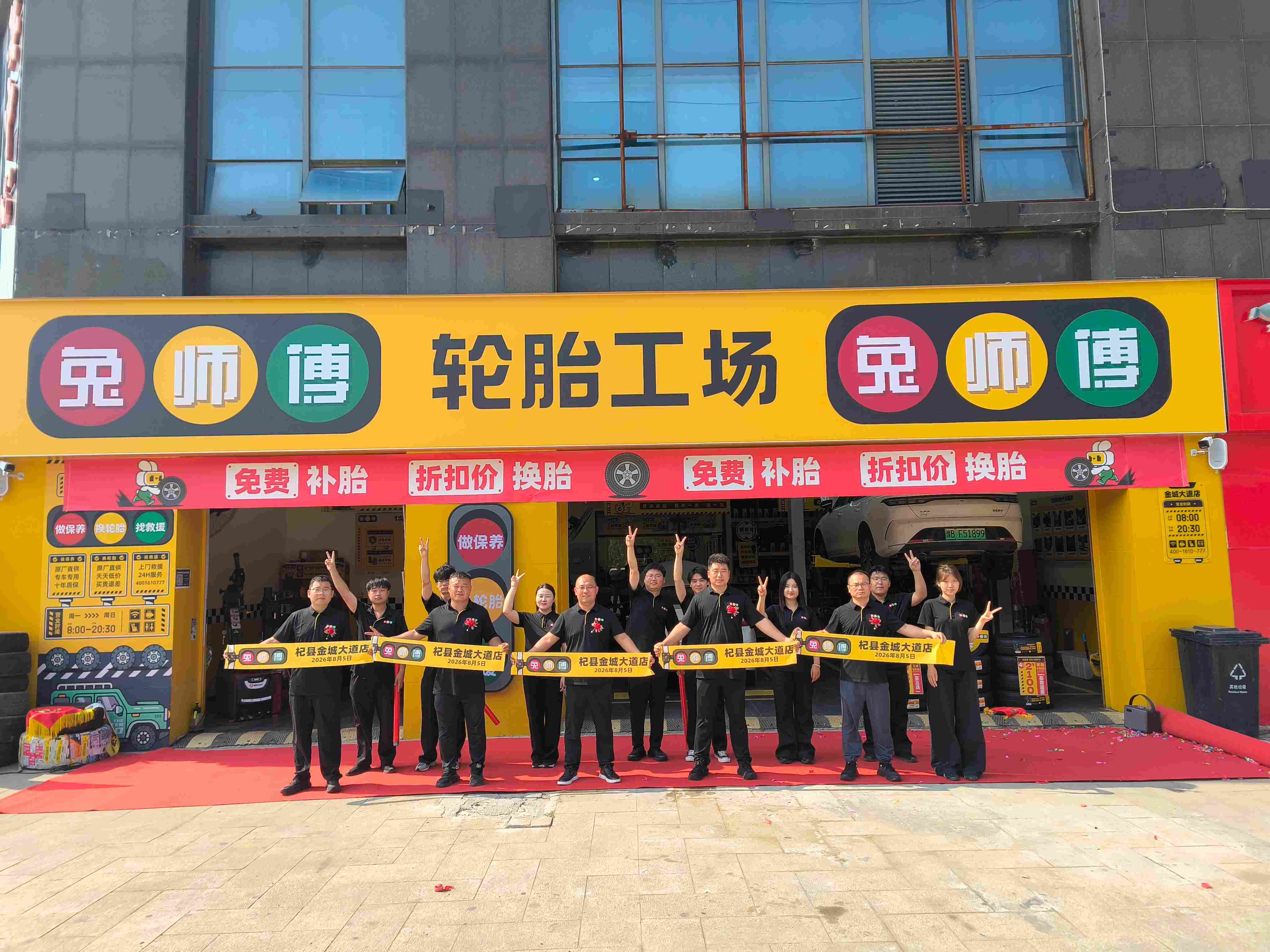 兔师傅29家轮胎工场正式开业,轮胎专业服务能力进一步落地(图2) 兔师傅29家轮胎工场正式开业,轮胎专业服务能力进一步落地(图2)