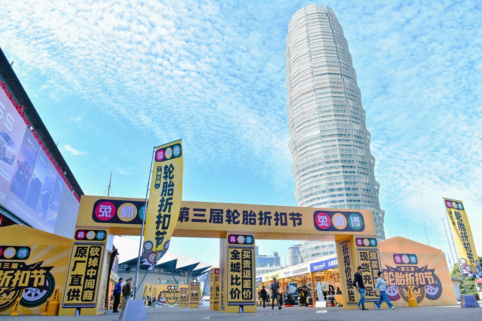 人气满满！兔师傅第三届轮胎折扣节圆满收官！(图3)