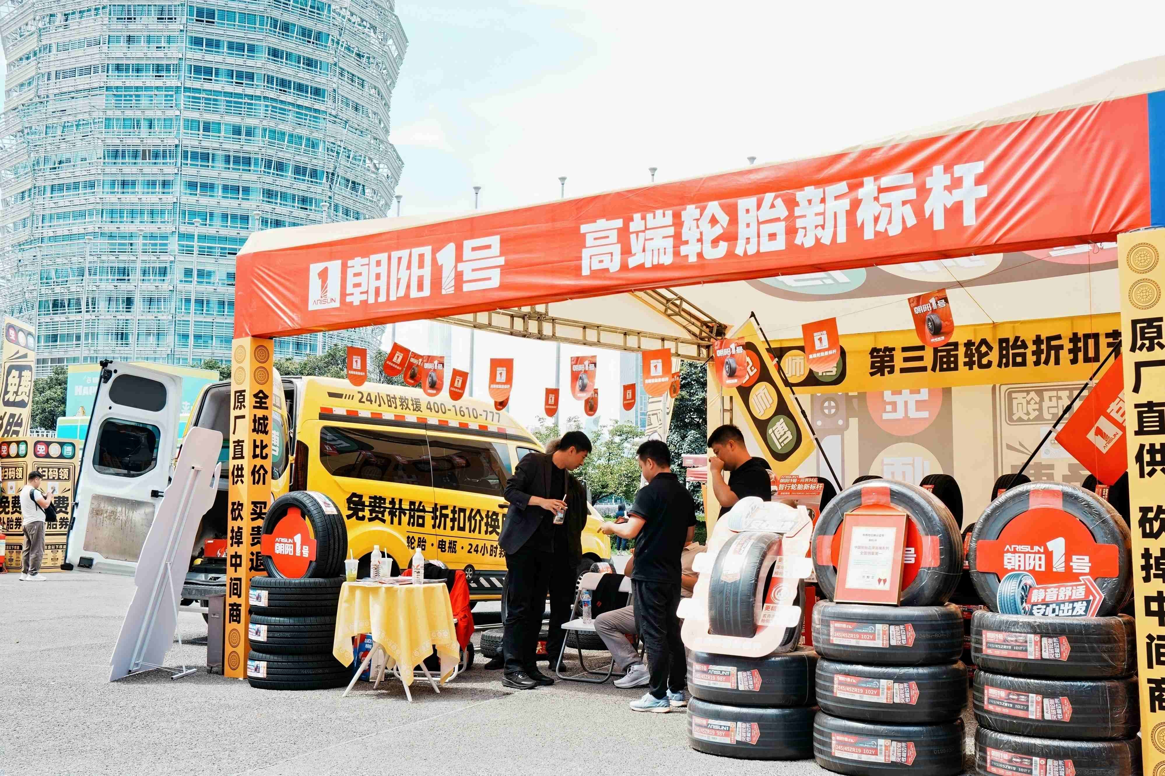 人气满满！兔师傅第三届轮胎折扣节圆满收官！(图5)